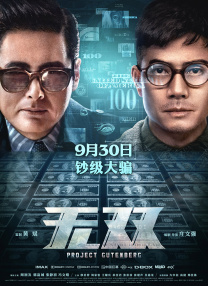 国产福利午夜电影